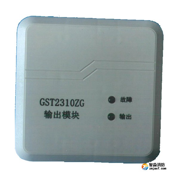 GST2310...