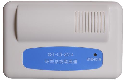 GST-LD-8314環型總線隔離器