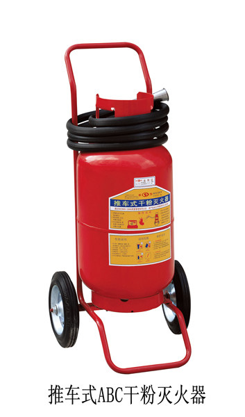 推車干粉滅火器