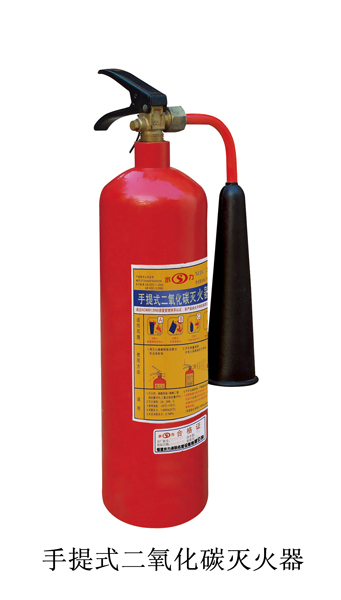 CO2滅火器